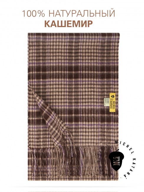 Длиный Шарф из мягчайшего 100% КАШЕМИРА (Twill) из пряжи средней тяжести DINGVALL-КИЛТ FTW.C120_CASH-43/CARAMEL.KILT